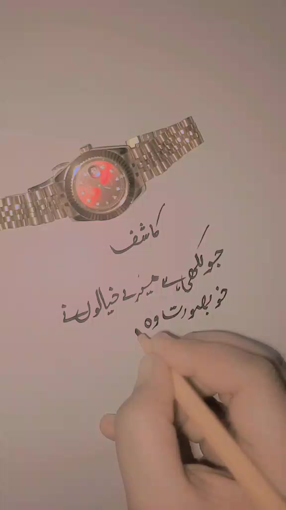 @Mahroosh Khan
