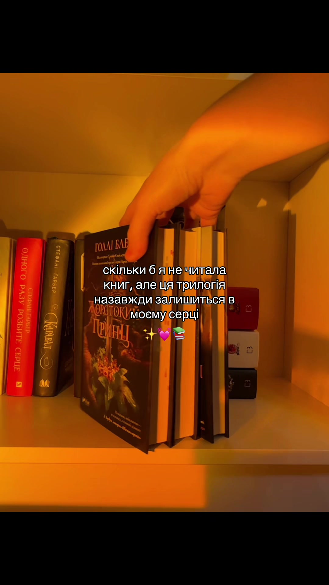 @Сашка та книжки🎀✨