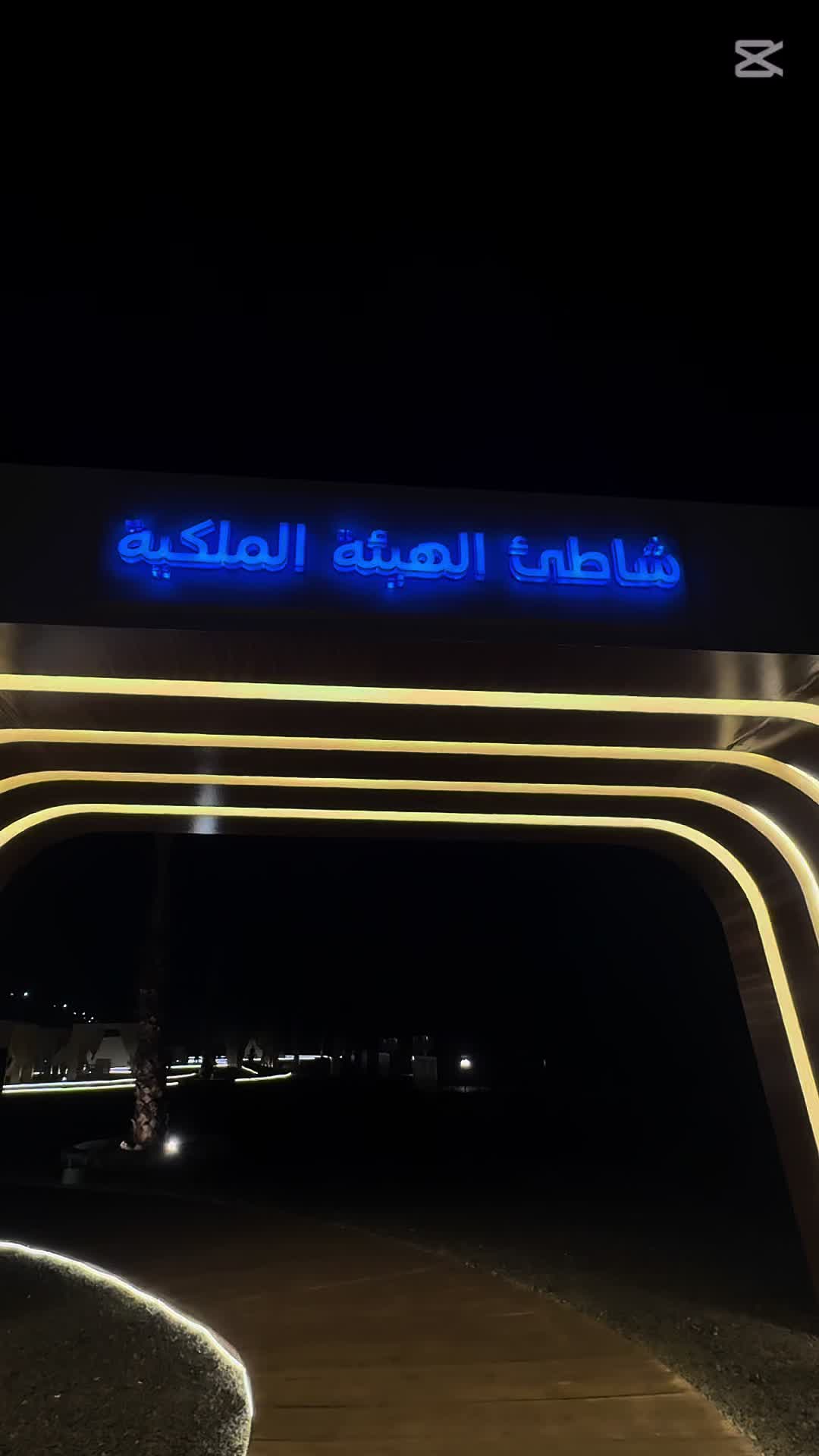 @إيمان ابوعزام ميكب ارتست