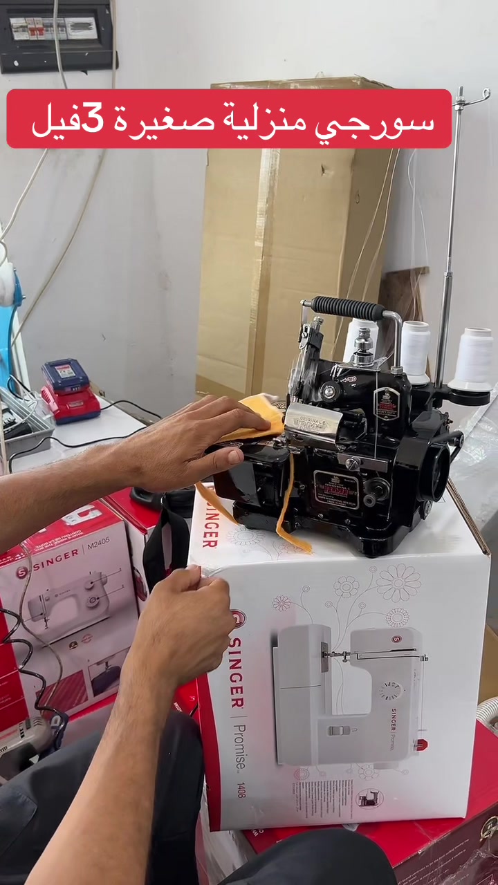 @Boutique Aymen Machinen 🪡🧵
