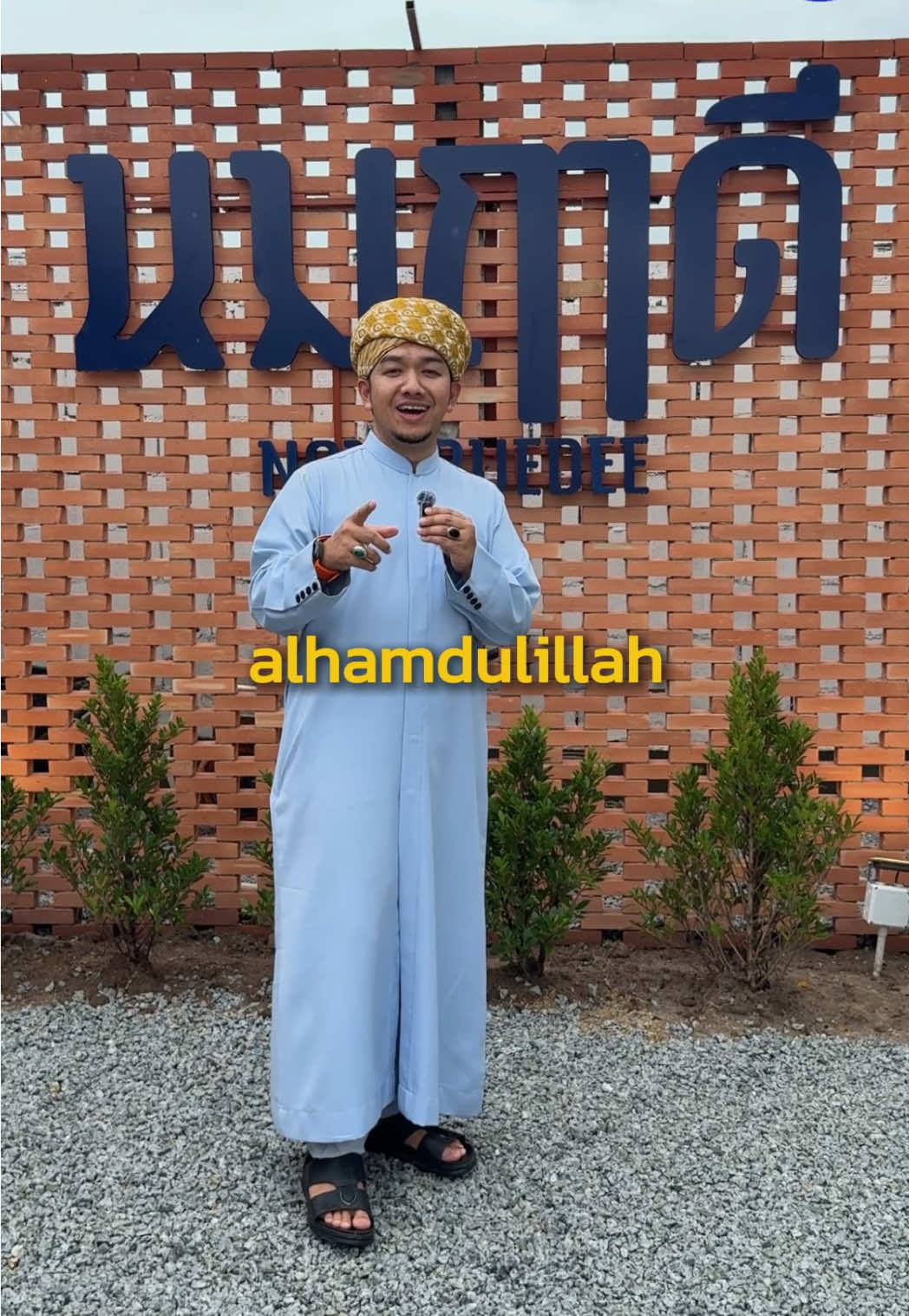 @Nomruedee Narathiwat