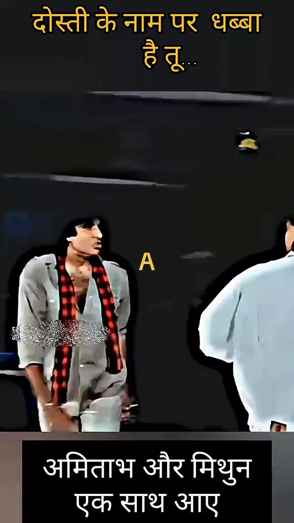 @AMIT