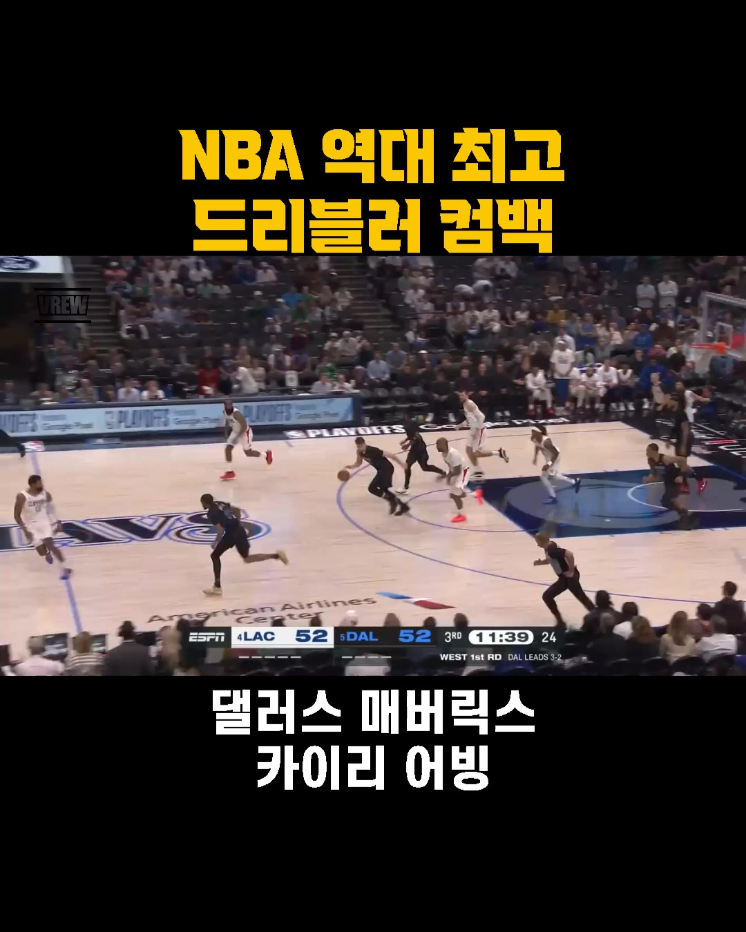 @rookie_nba