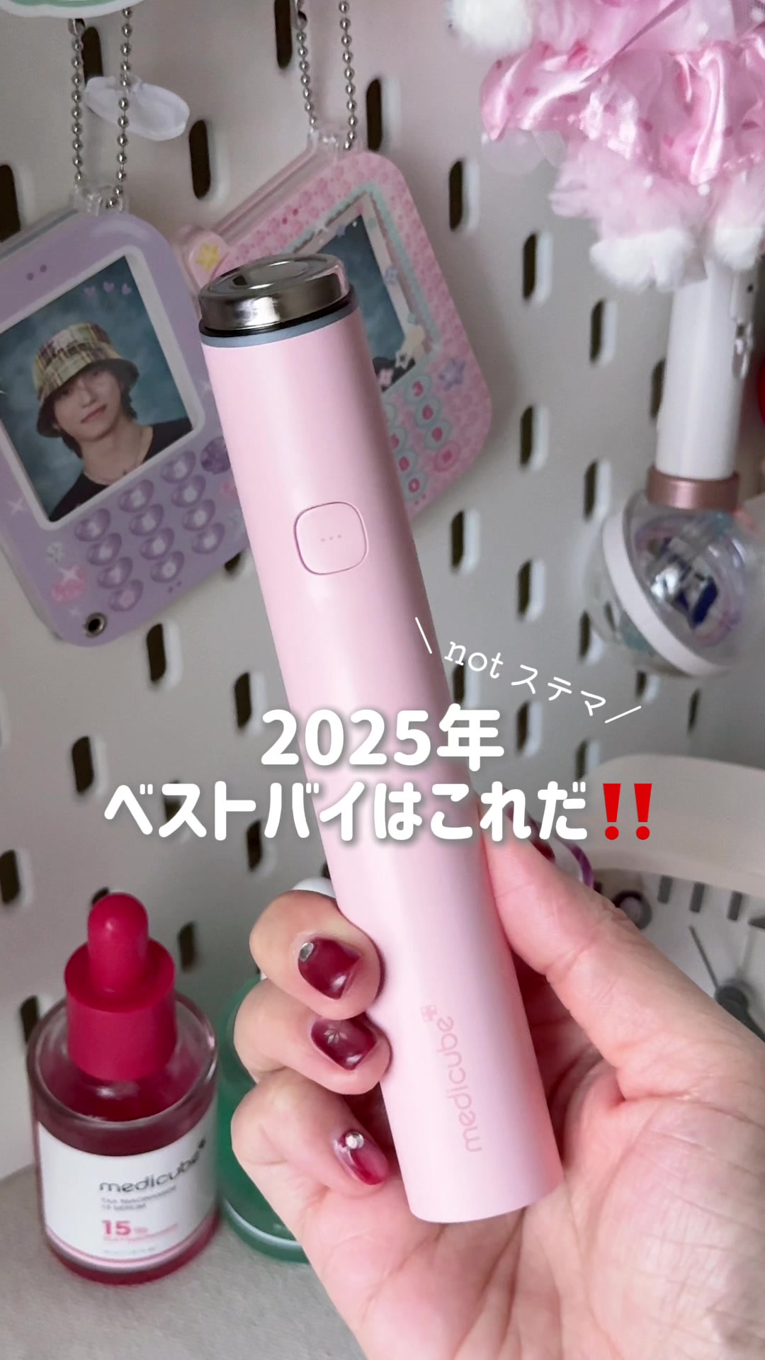 @健やか