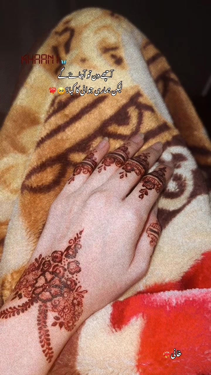 @خانی❤️🔥