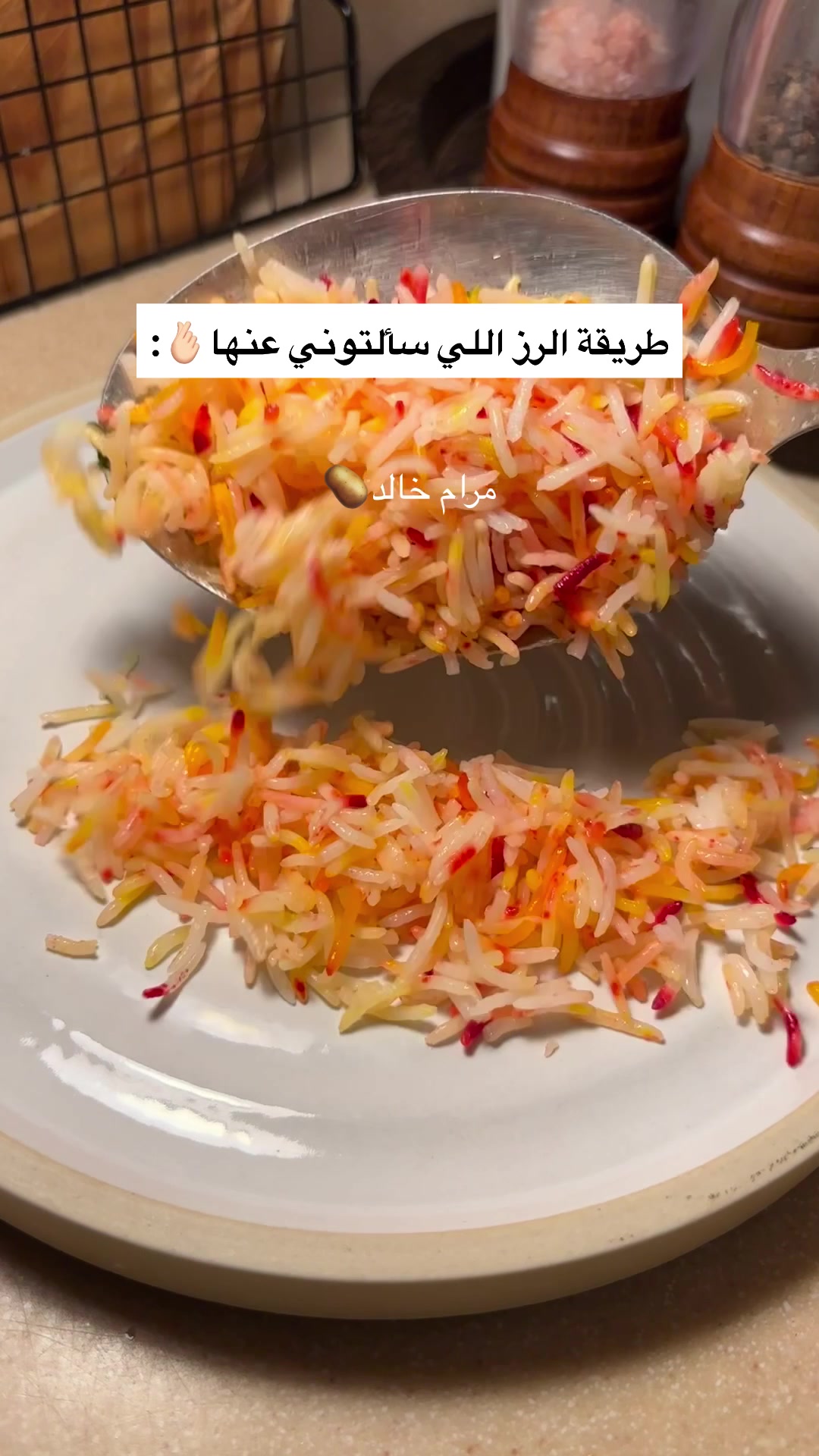 @مرام خالد🥔.