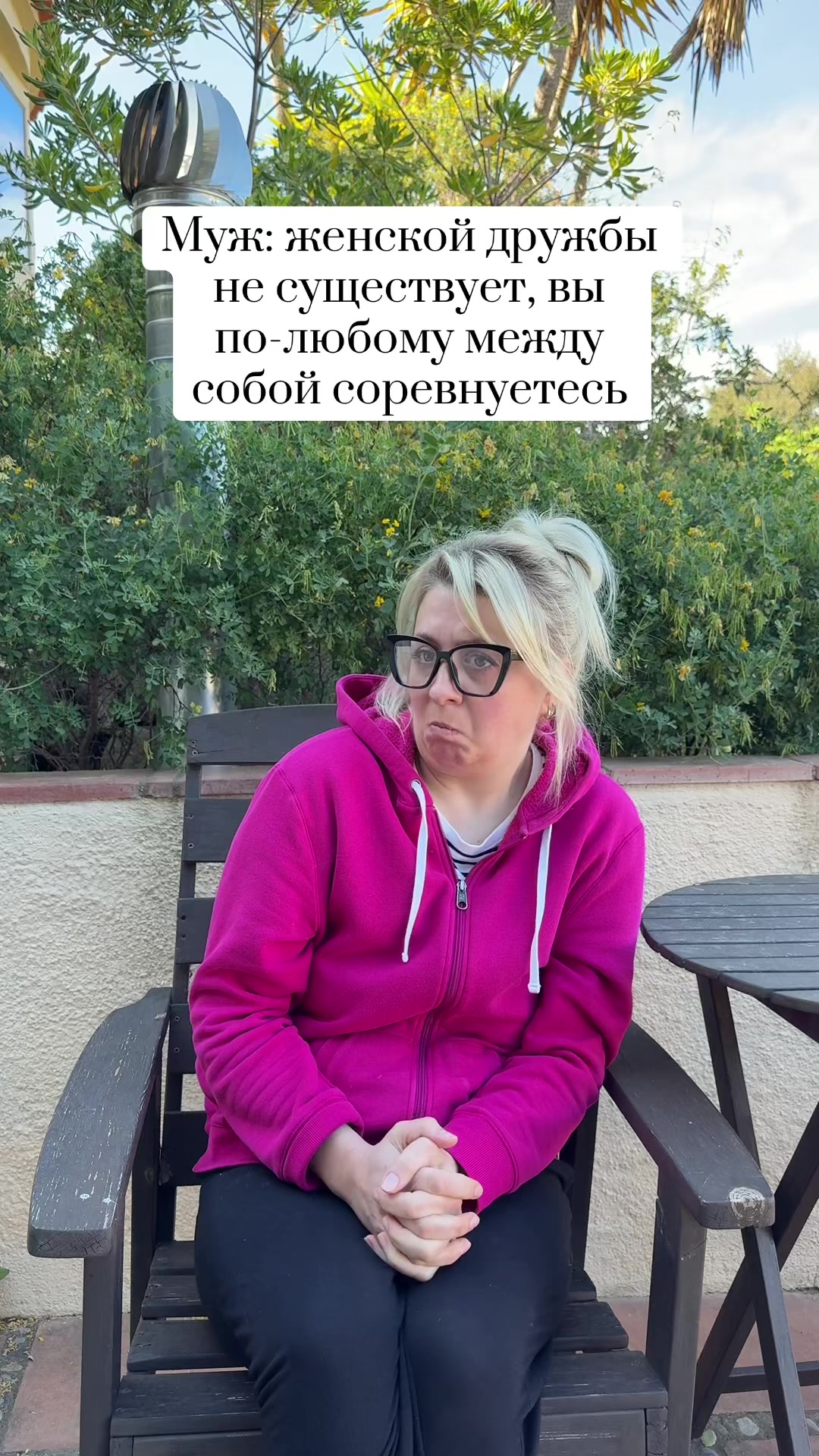 @Женский коридор...