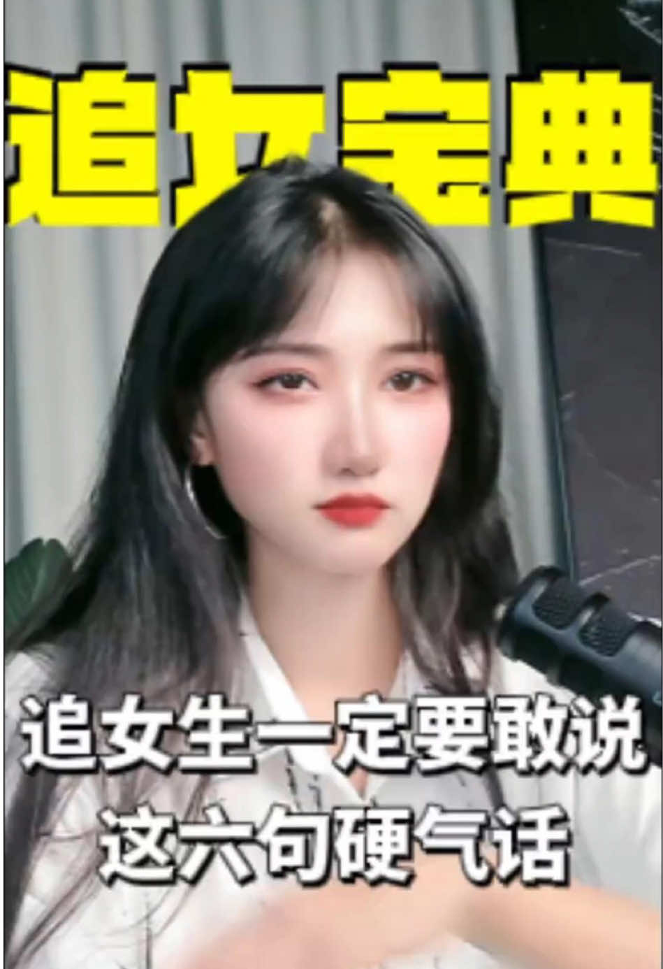 @li lu
