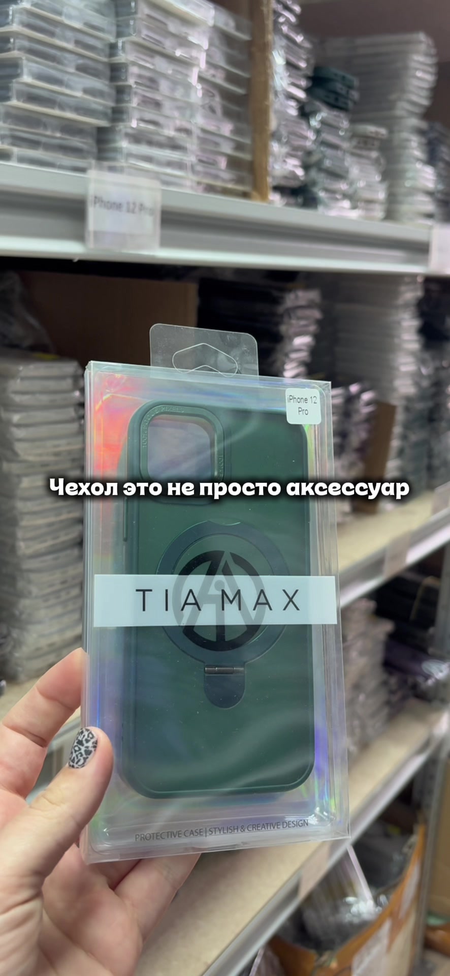 @TiA MaX