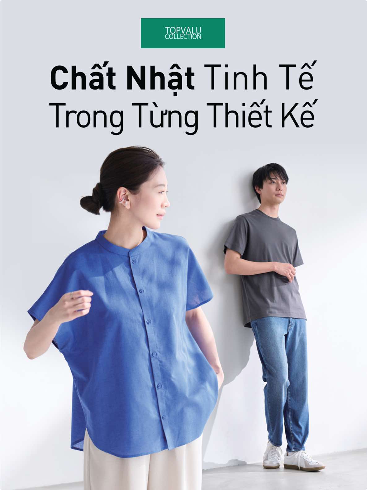 @AEON Vietnam