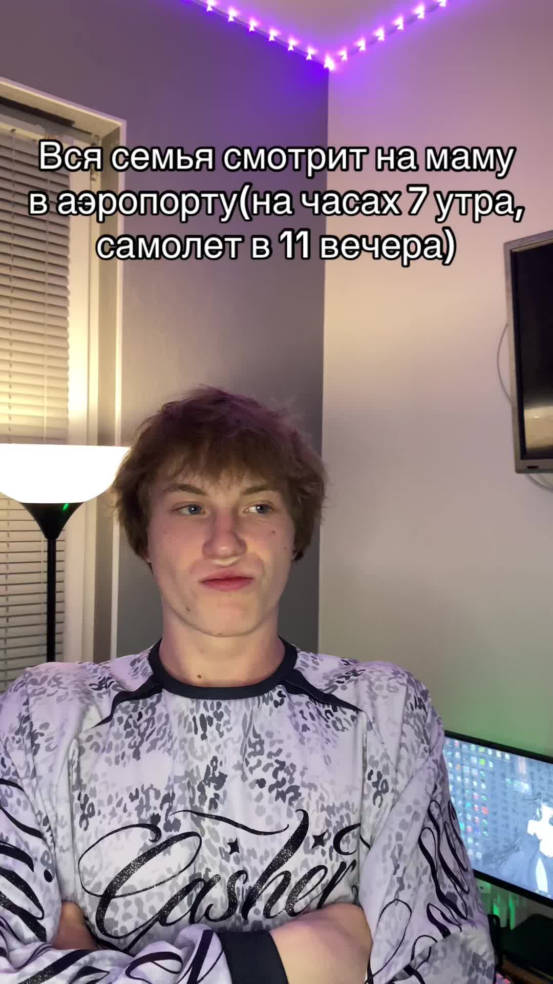@nedoumok322