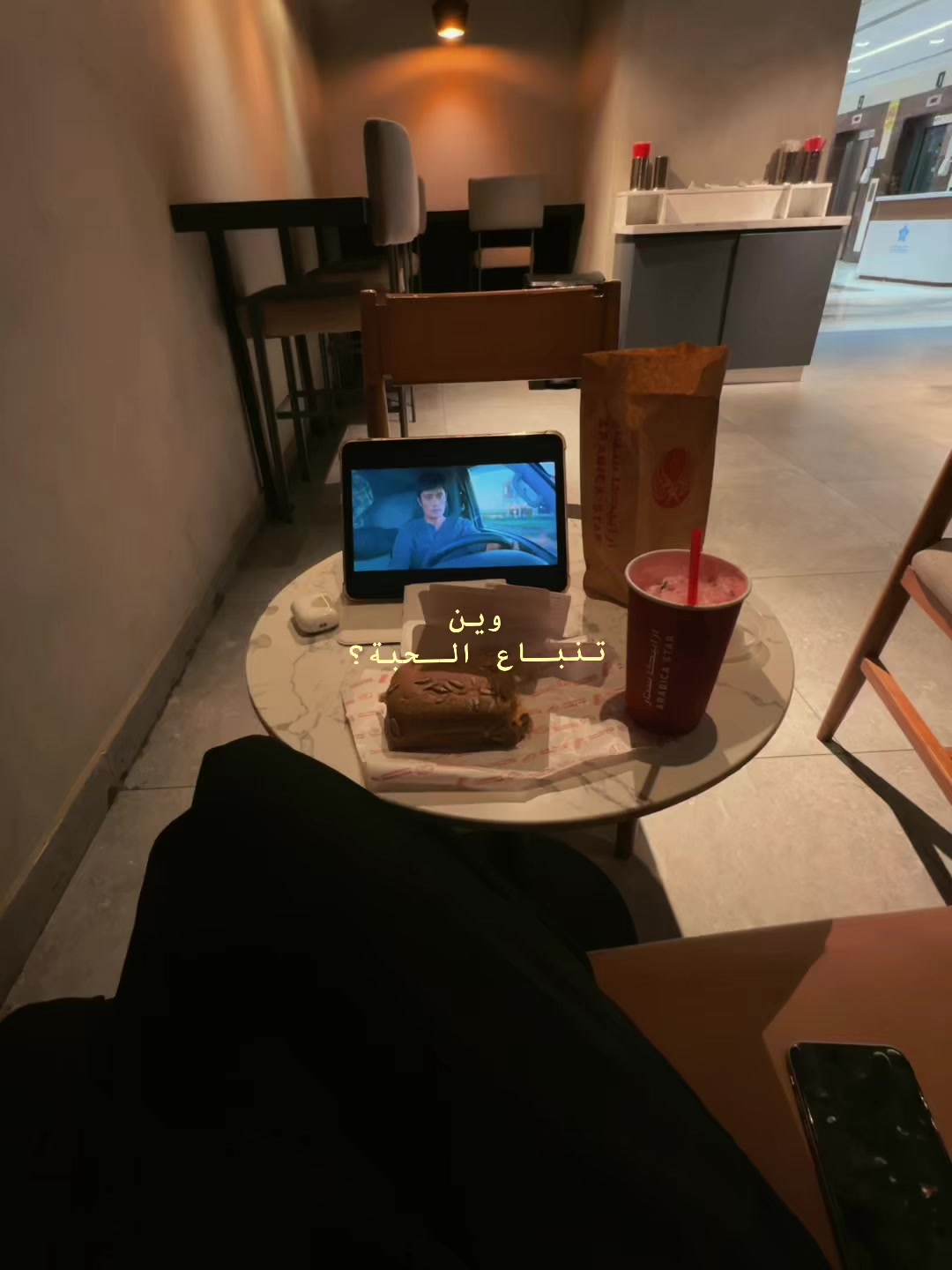 @وُداد