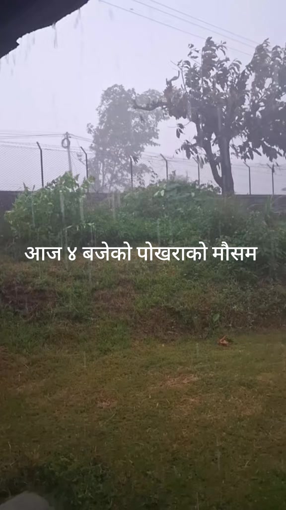 @Sarswoti Regmi