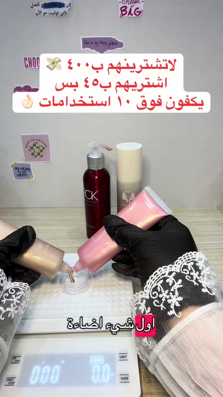 @تقسيمات مكياج - Reef Beauty