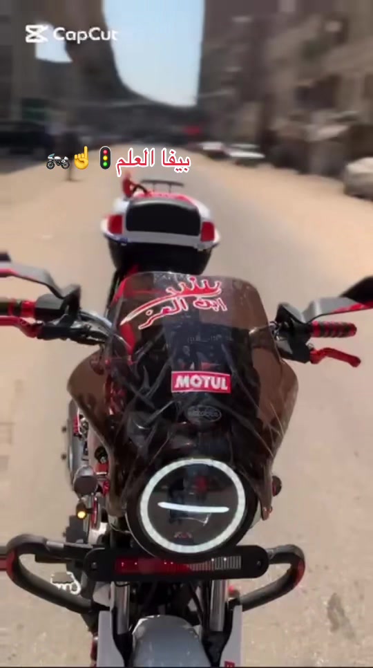 @بيفا علم الكماليات والفنش☝️❌🏍