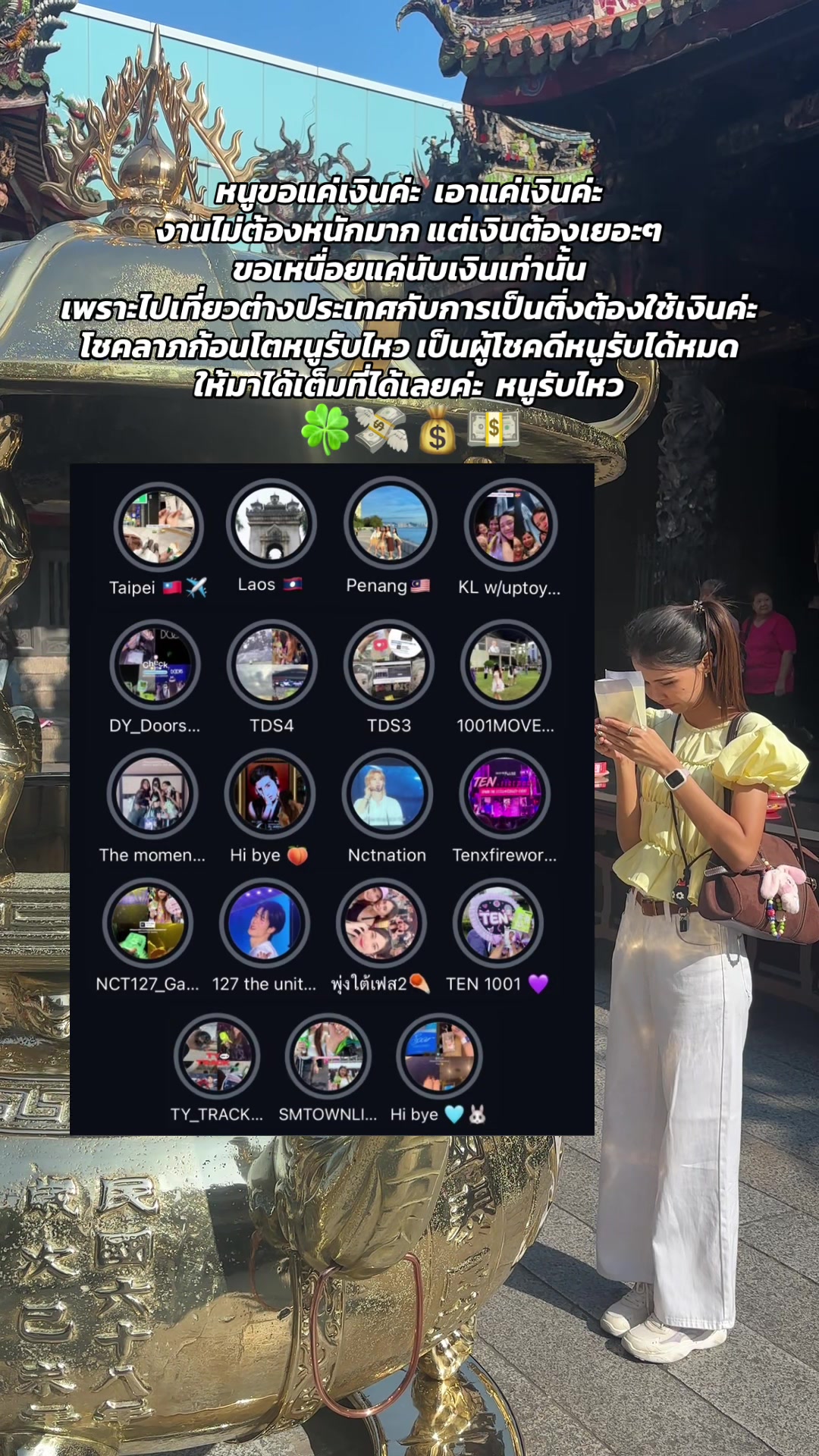 @ชีวิตขับเคลื่อนด้วยแจฮยอนล์