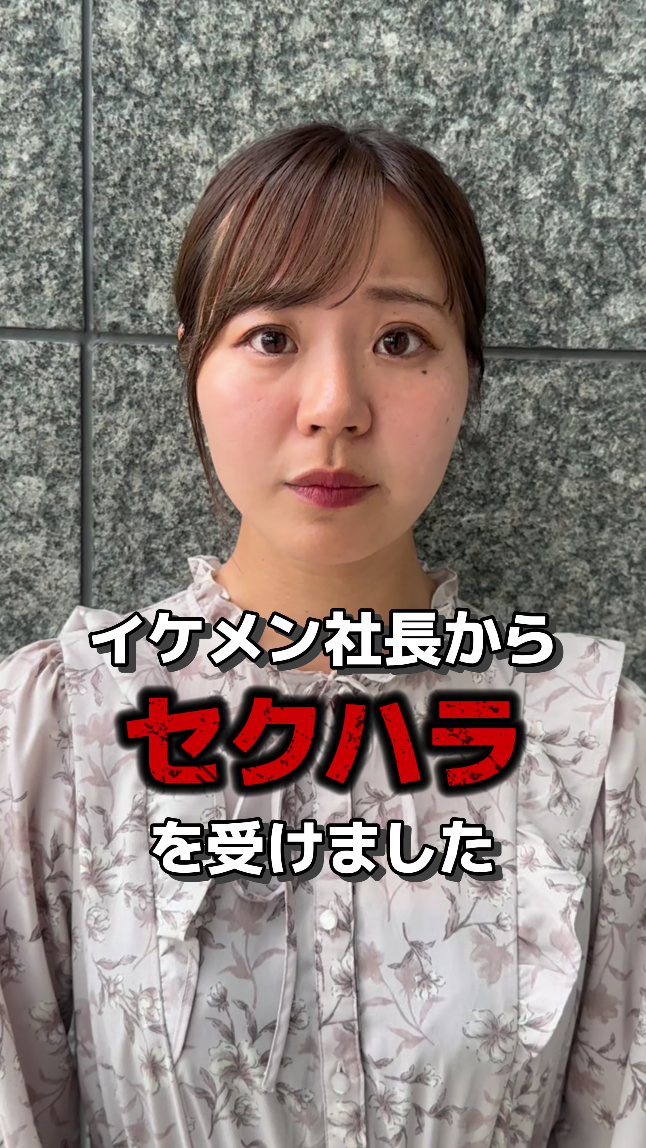 @社長に恋する新入社員