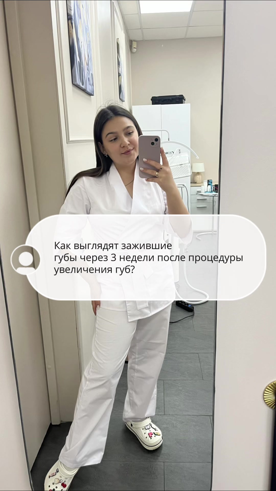 @dr.elina.cosmetology