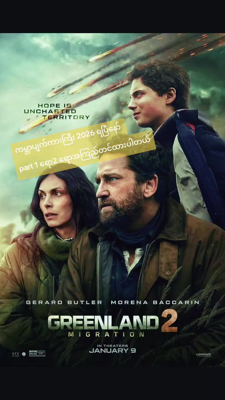 @Movie_Heaven_Channel