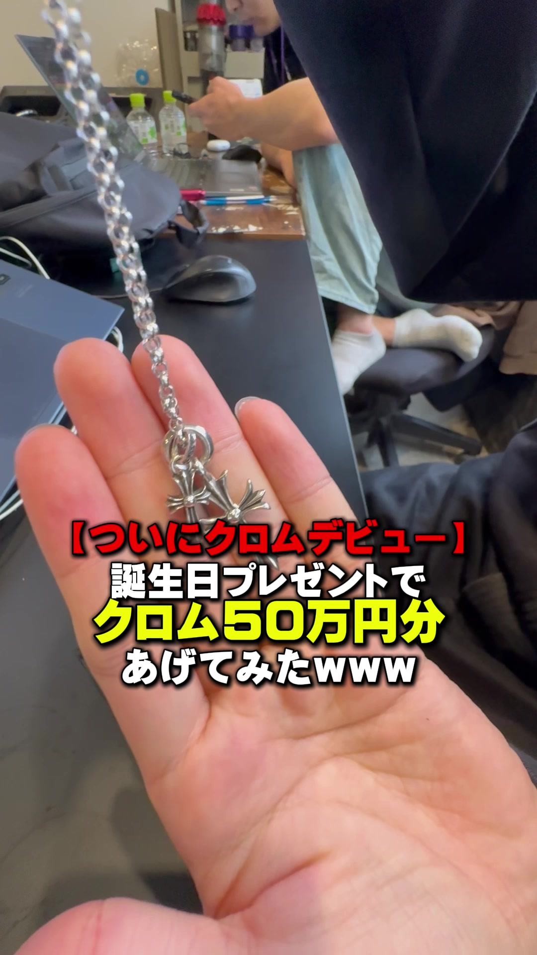 @優の話聞いて
