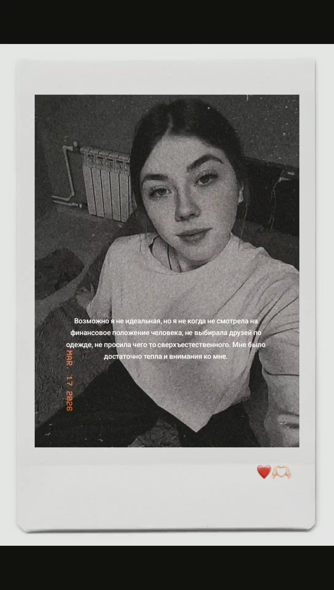 @Aleksandrovna♥️