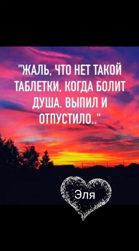 @Я