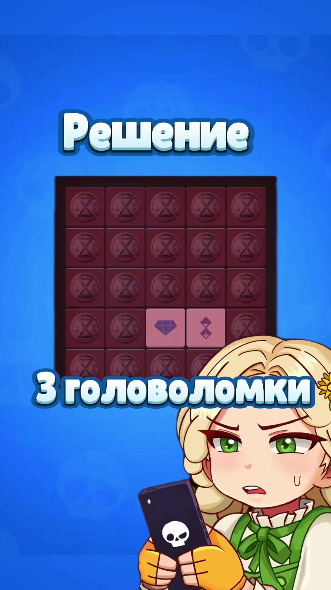@Васабинка