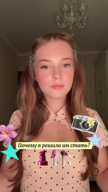 @Mavashass