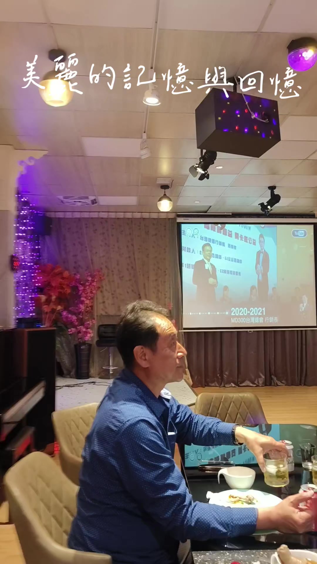 @#阿家吃喝玩樂日記#