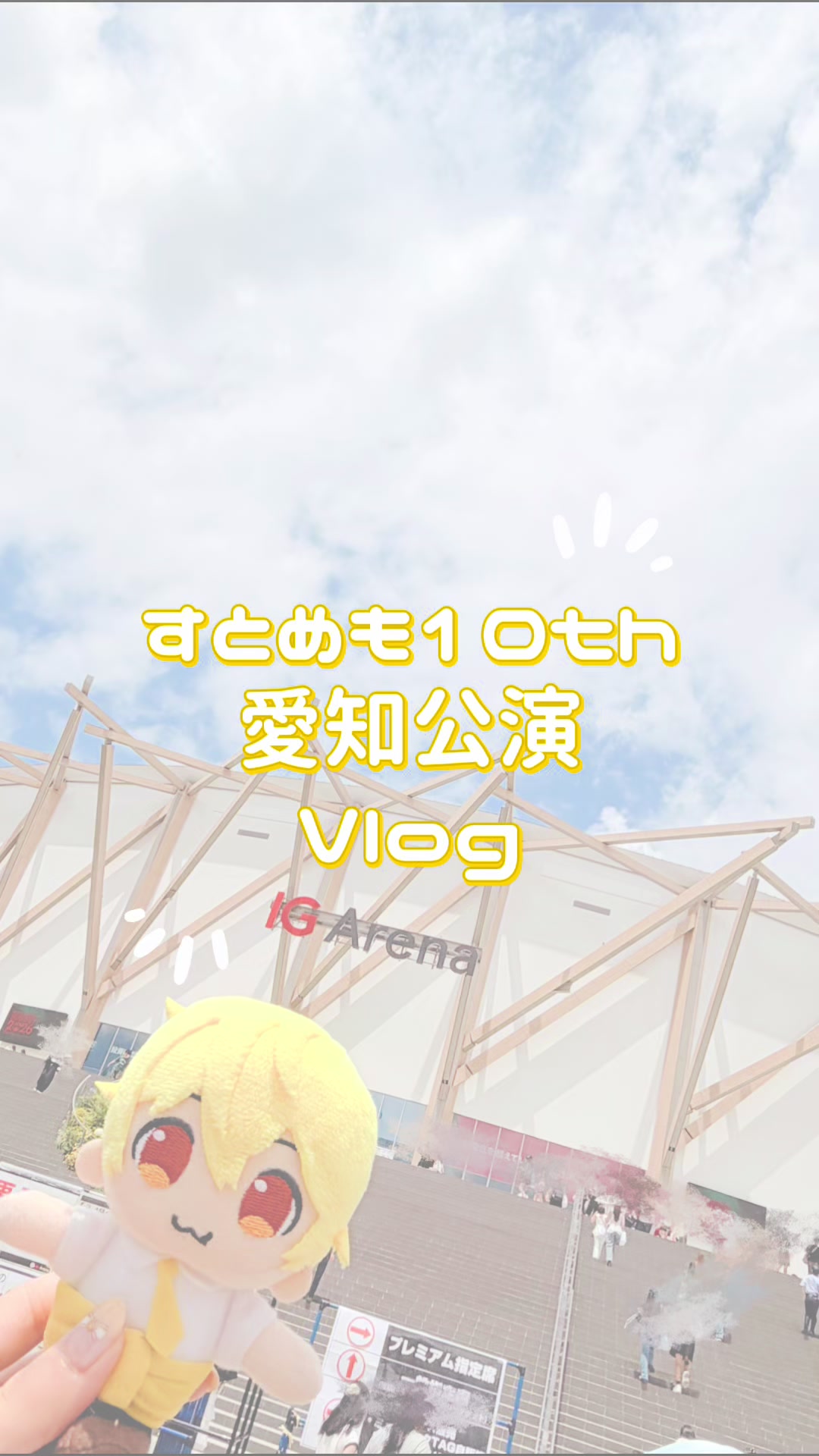 @ずーの@チベスナ
