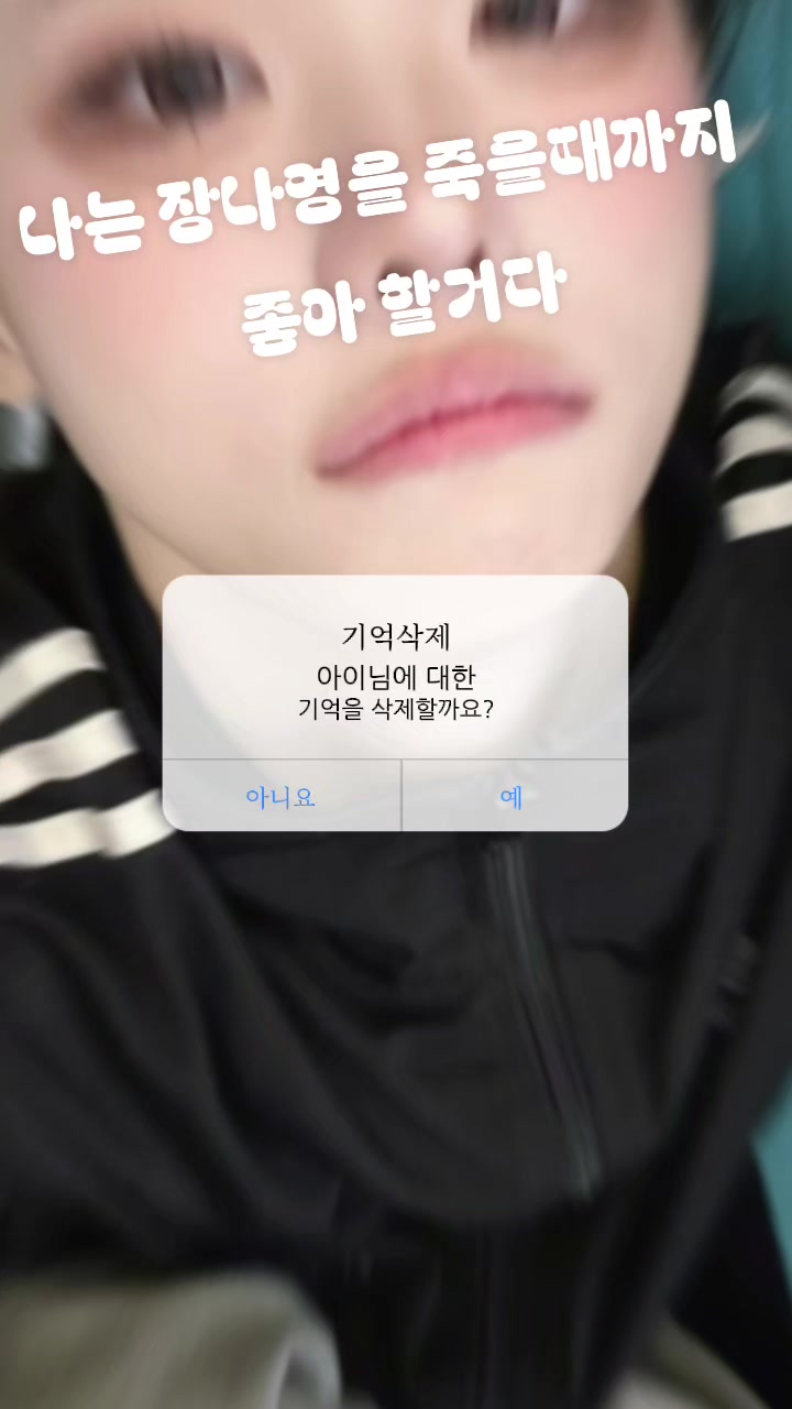 @❤️장나영👻