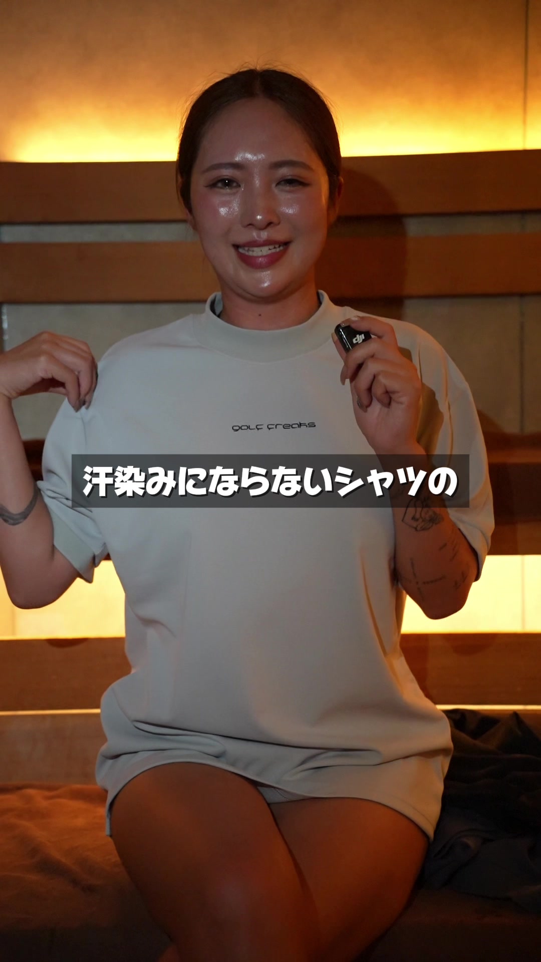 @ゴルフフリークス