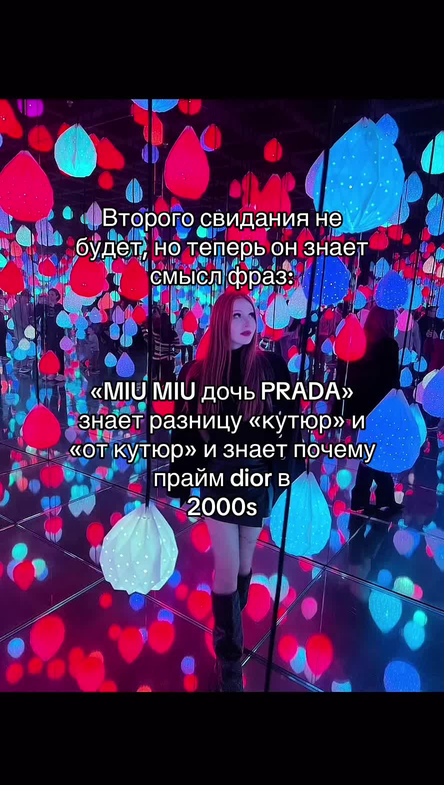 @гослик