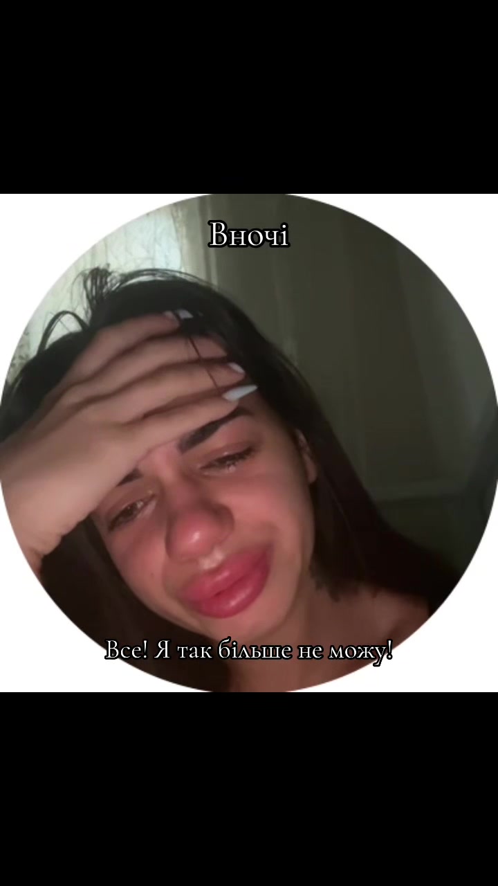 @Alina🦋✨