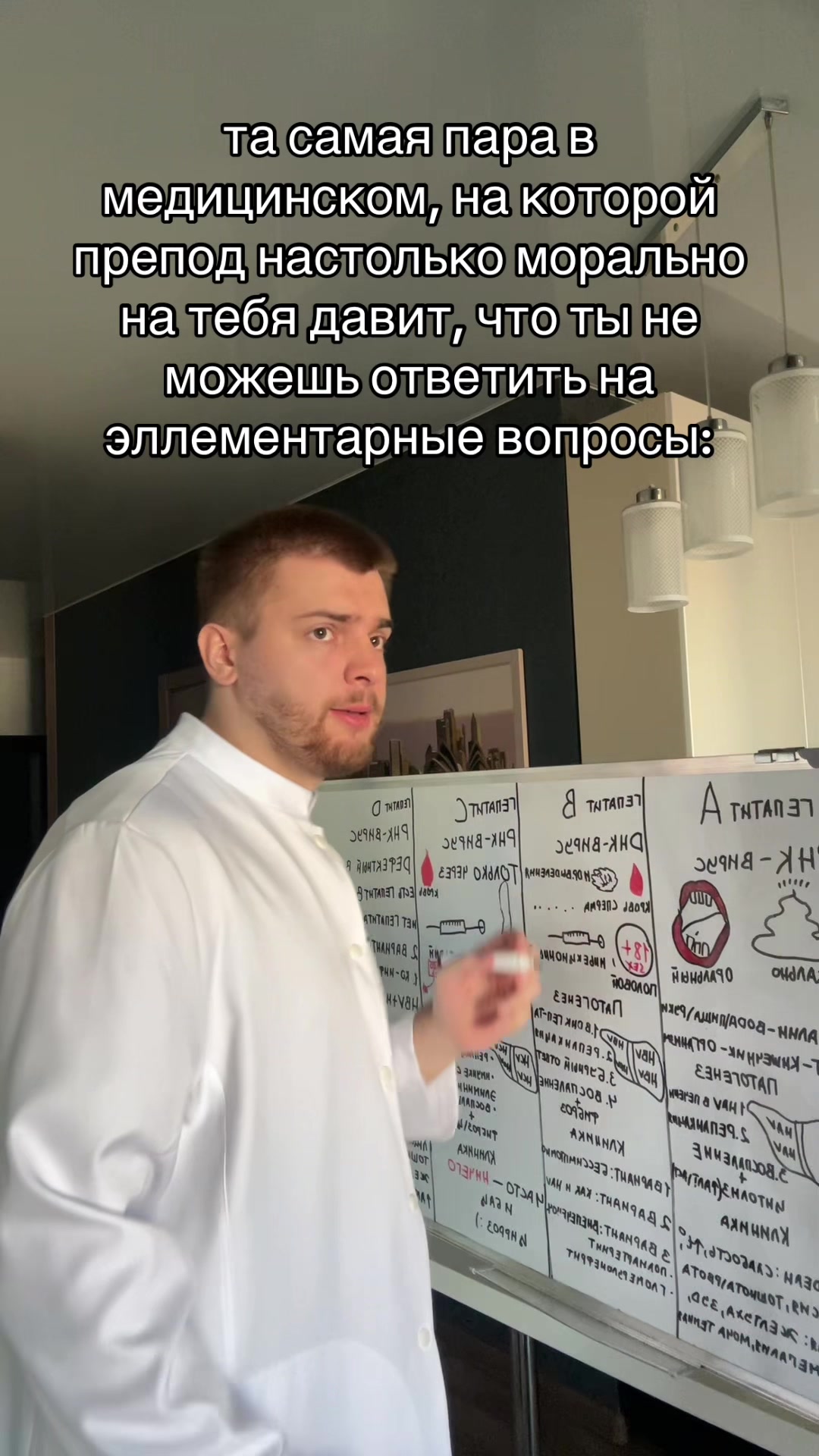 @тг: Записки юного Вовчика
