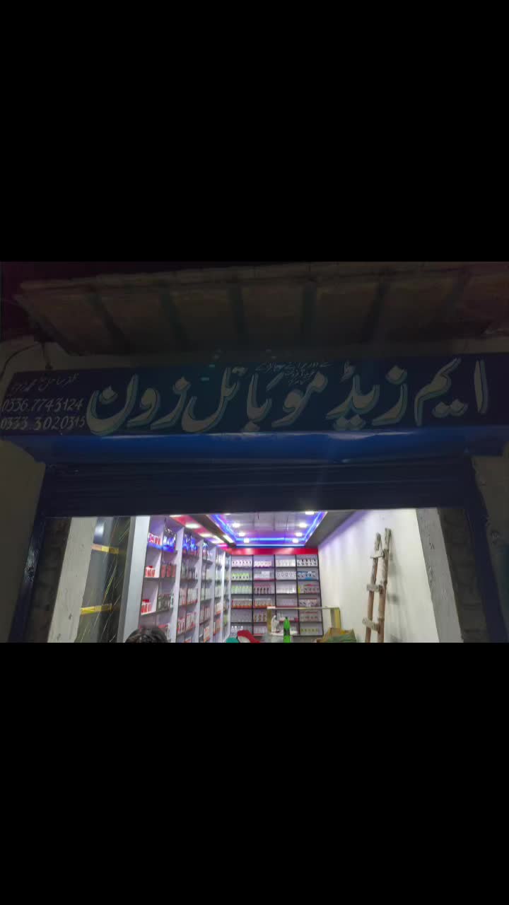 @Zakariya Khan