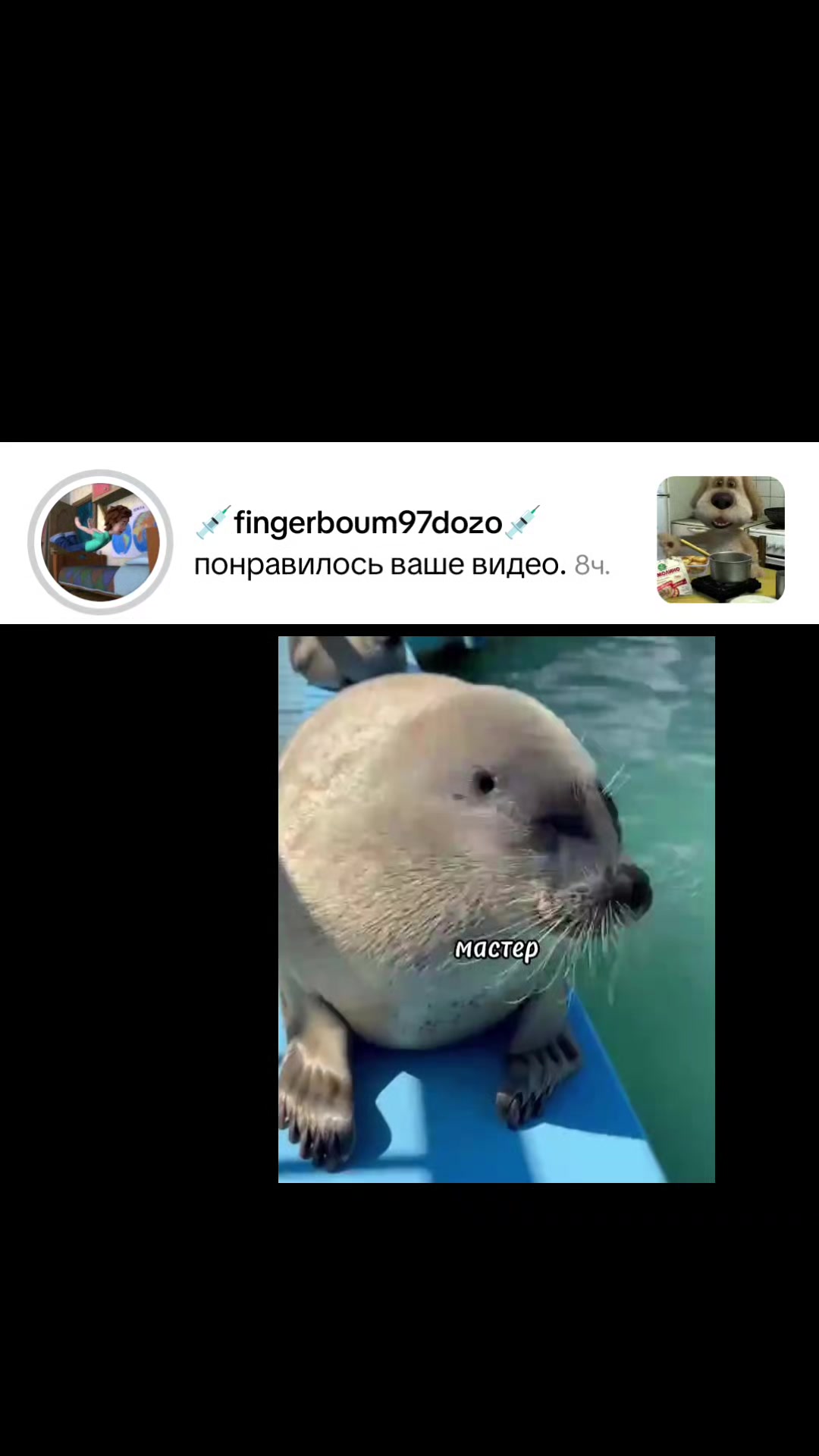 @Ермолинский бен