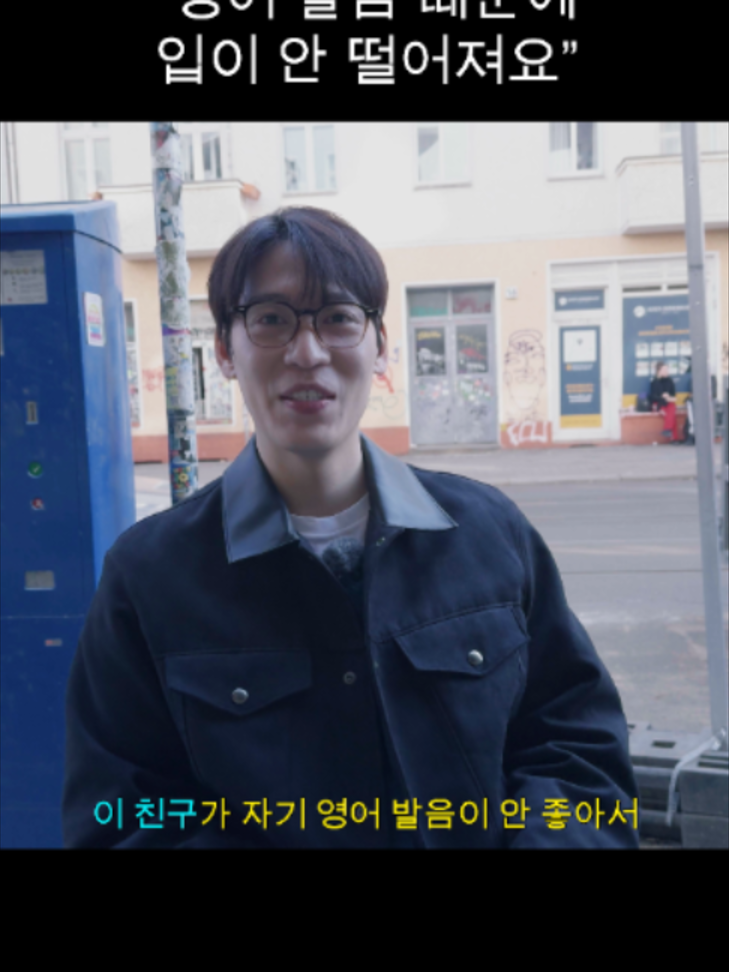 @존이냐박이냐
