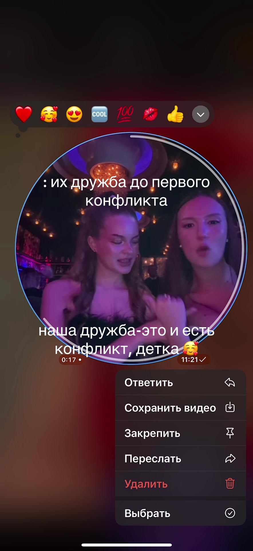 @icegirlby6