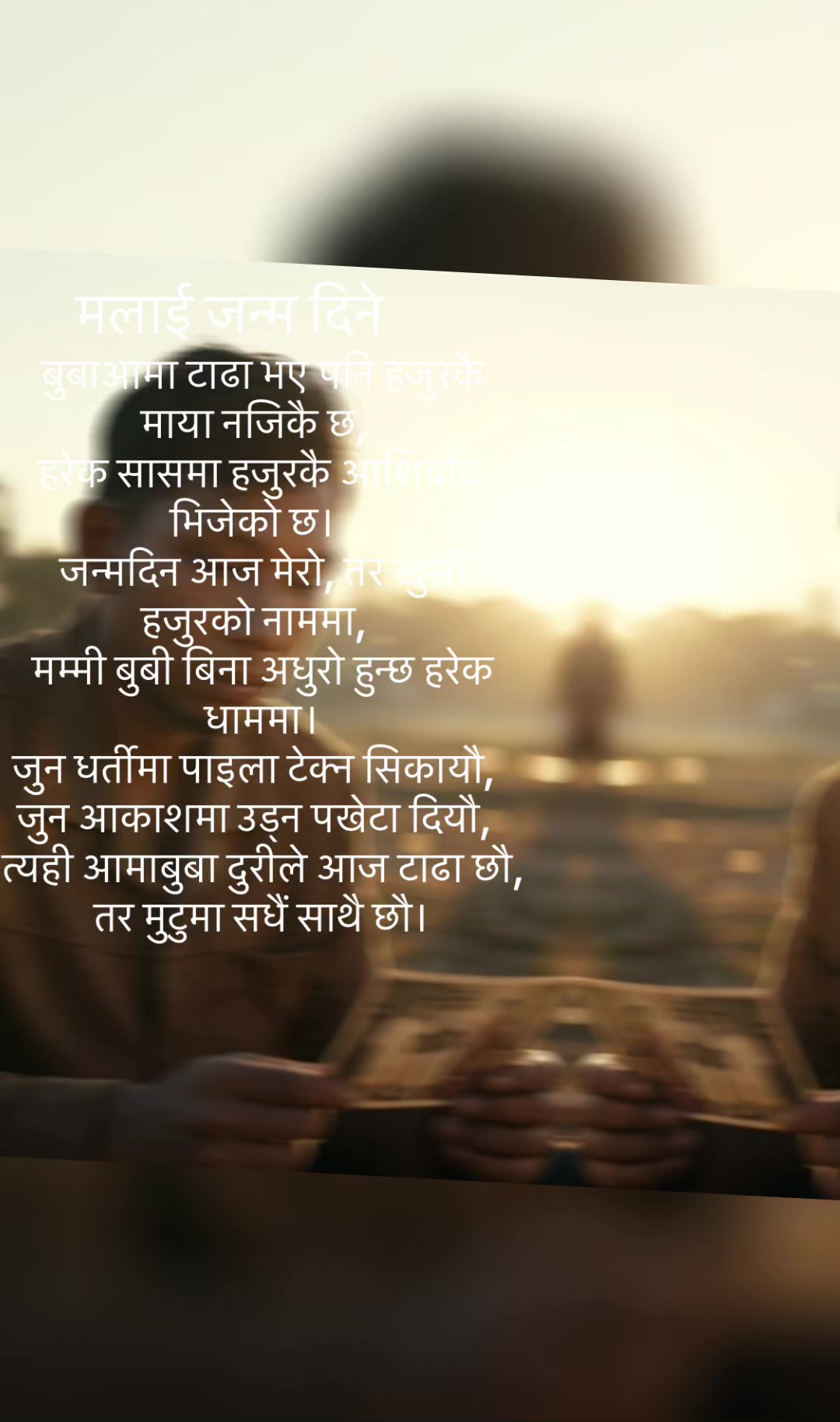 @Mr. Sandip ❤️❤️🩹🥀🫂