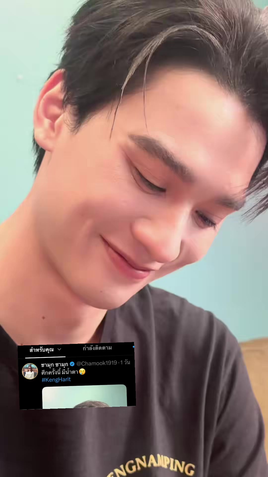 @Chanin