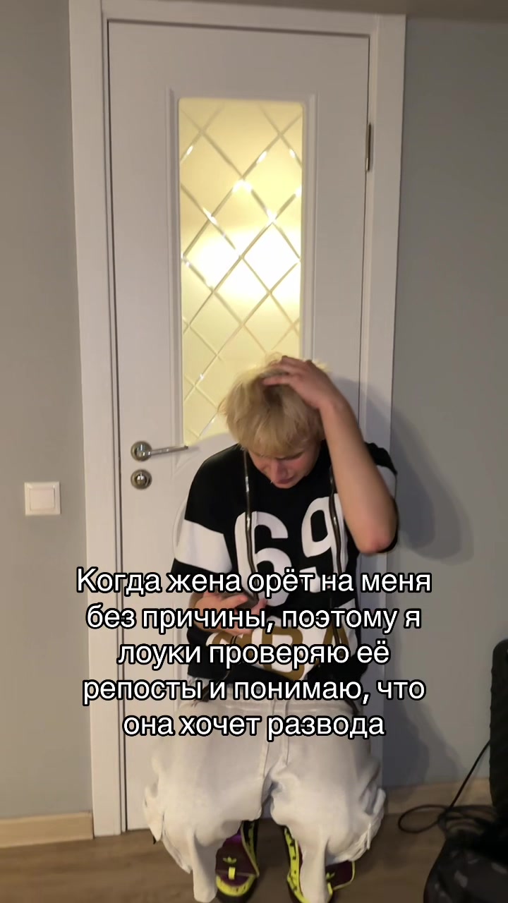@Даня tuff