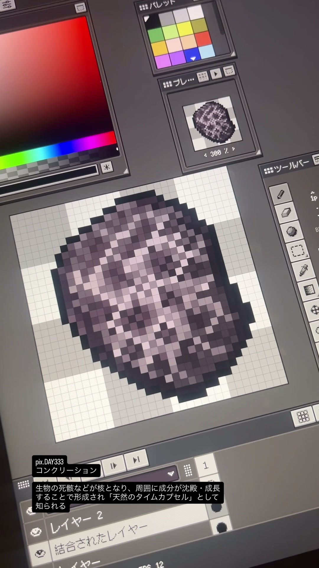 @necoge_gamedev