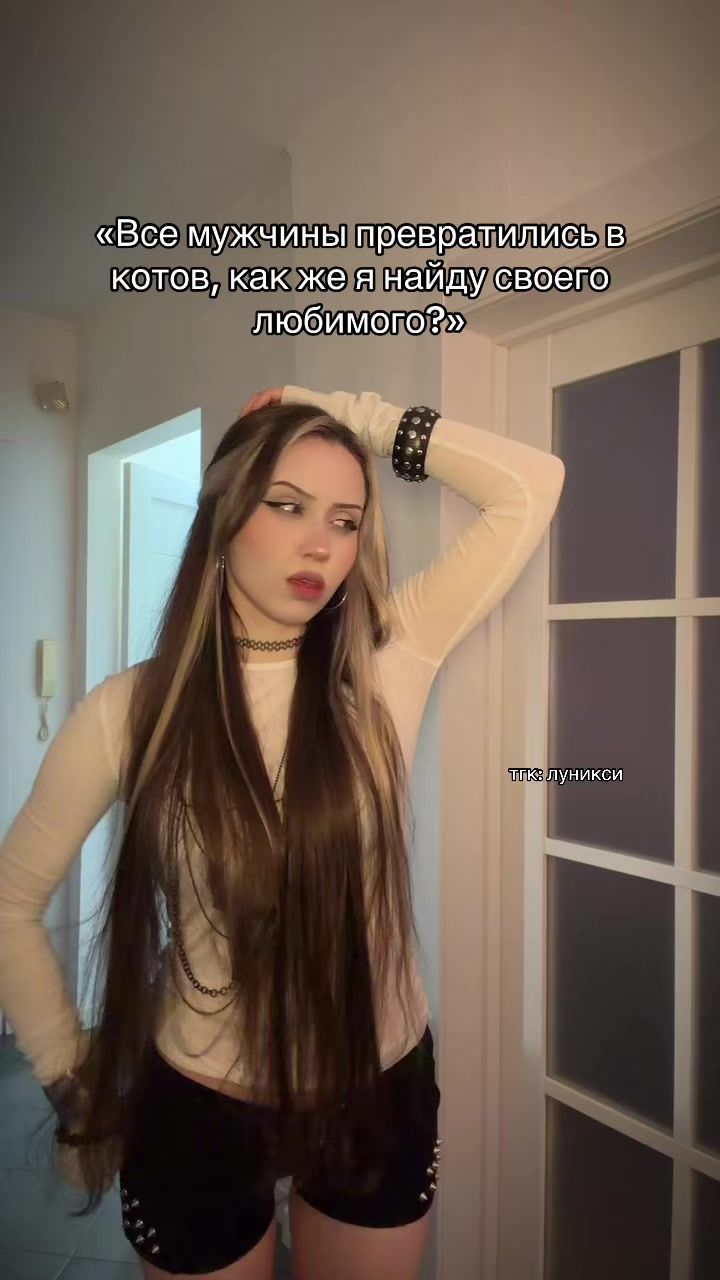 @тгк: луникси