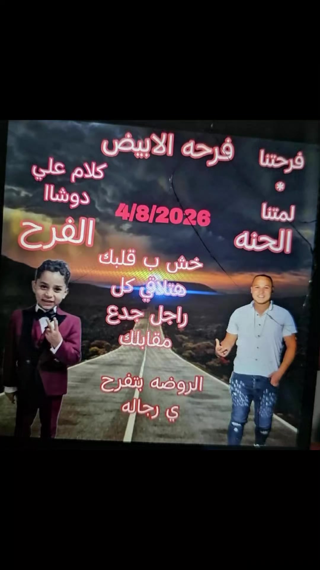 @mĕŕo mohamed
