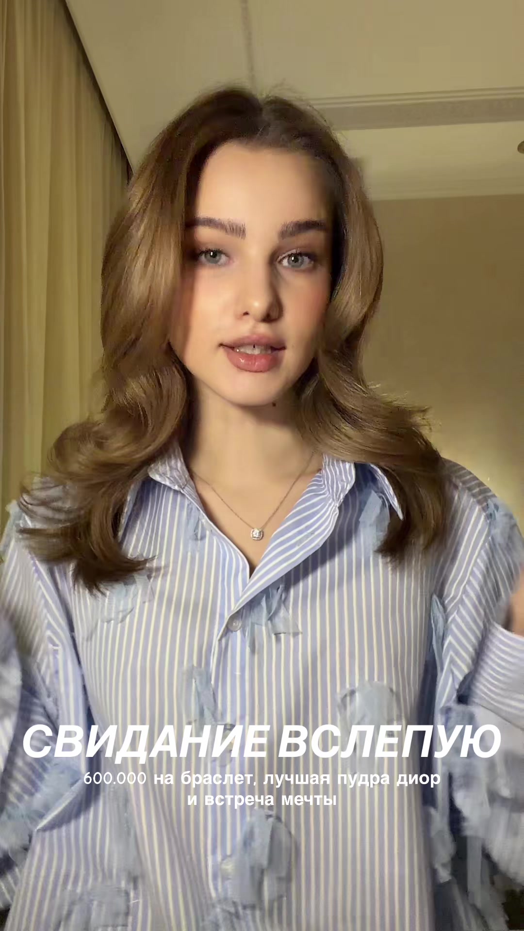 @боанна 💍