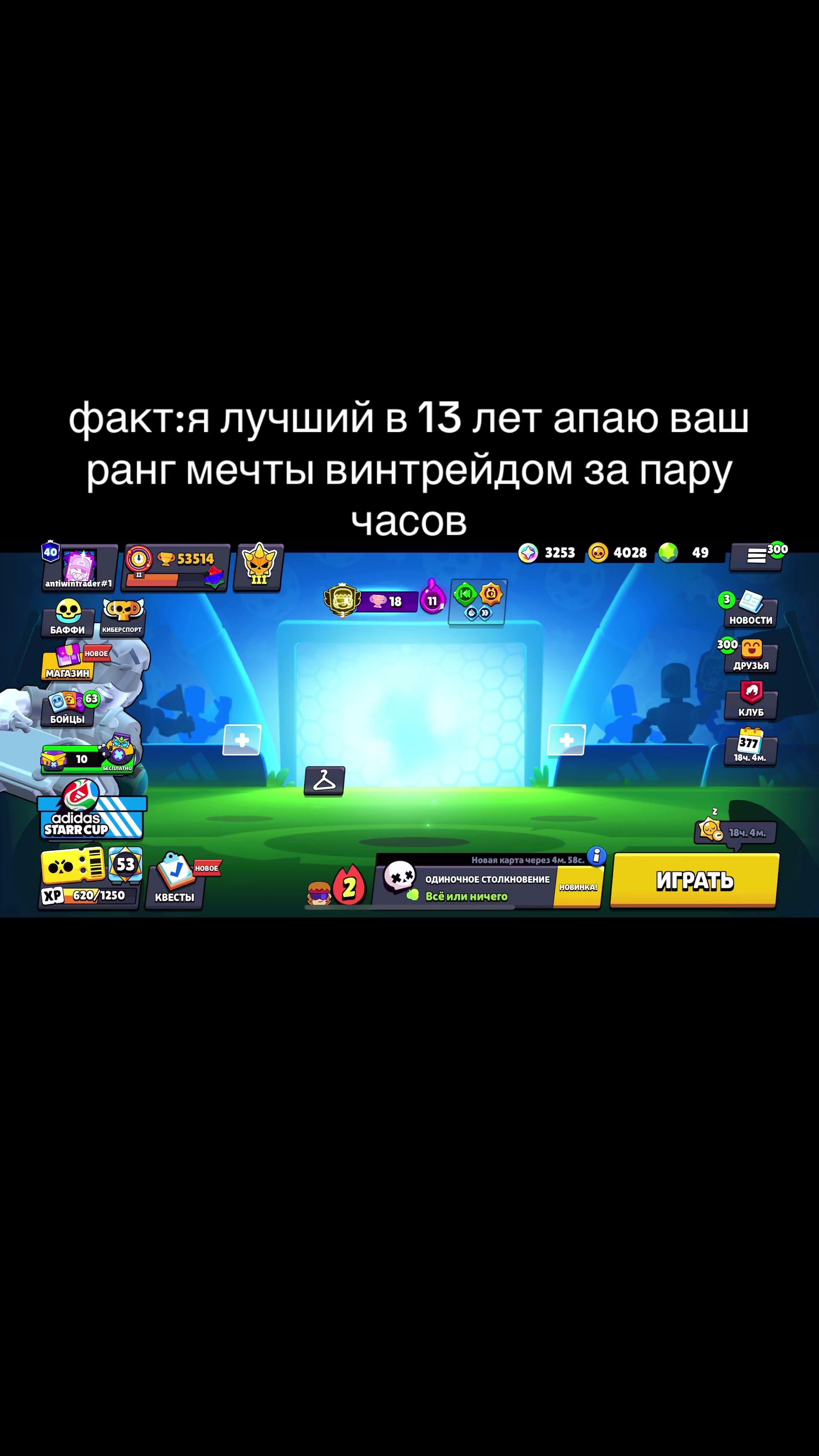 @киутик