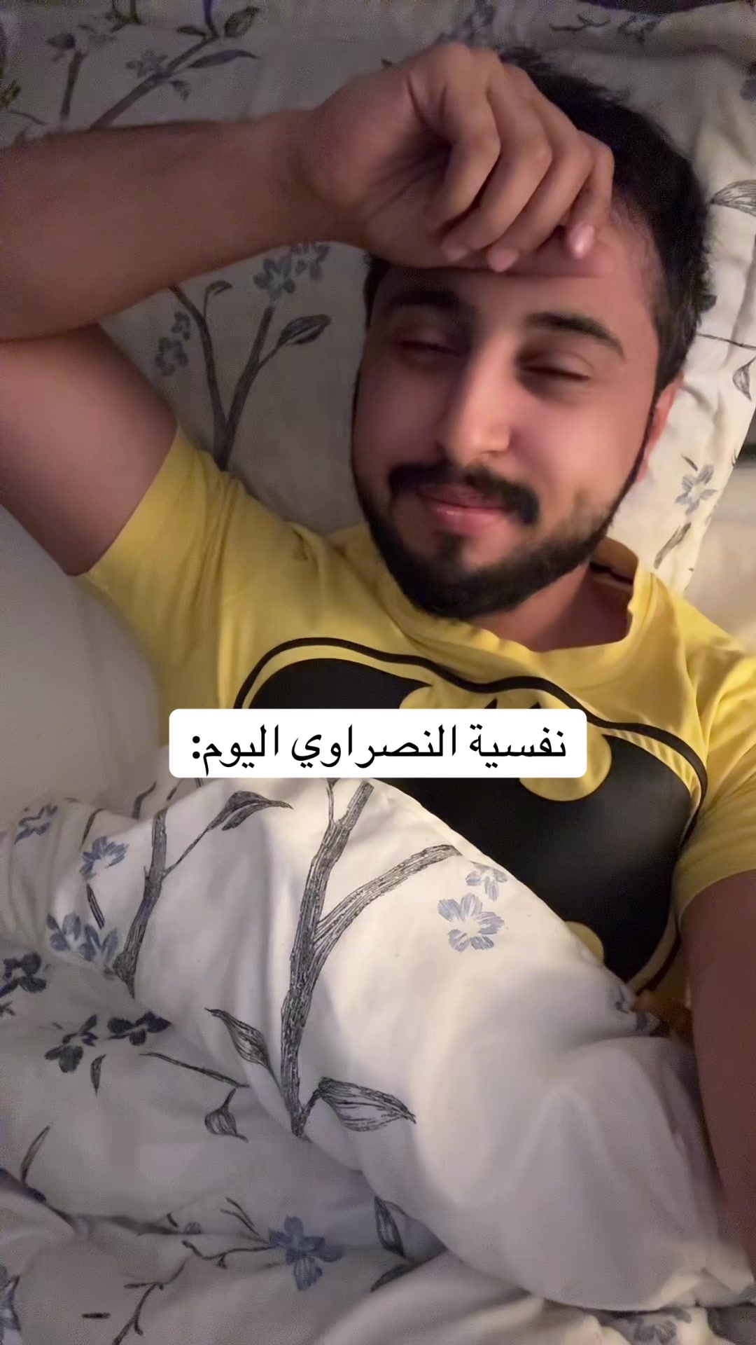 @احمد العنزي