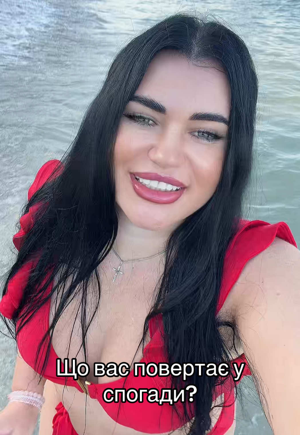 @Таня 🐆 Швирид 🌊