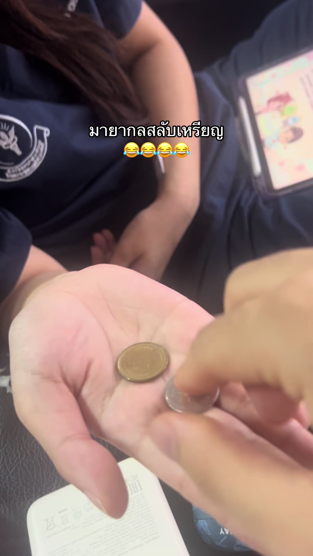 @นักวิชาการท่านหนึ่ง